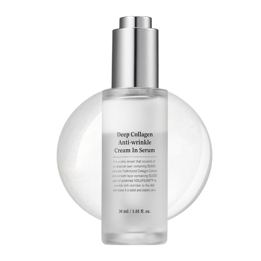 Sungboon Editor Deep Collagen Power Boosting Cream In Serum 30 ml