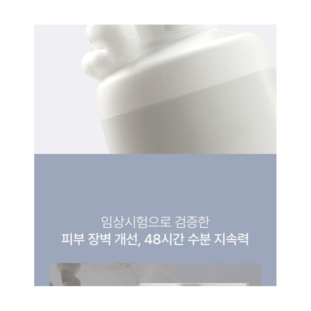 Anua Ceramide Panthenol Moisture Barrier Cream 100 ml