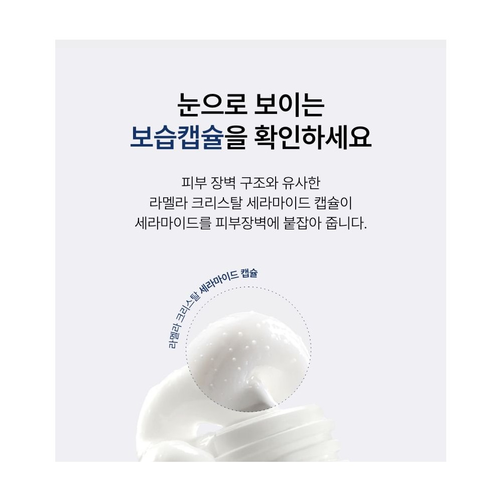 Anua Ceramide Panthenol Moisture Barrier Cream 100 ml