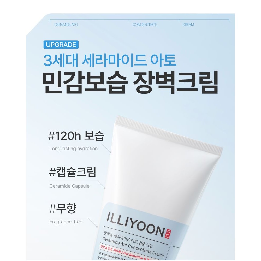 ILLIYOON Ceramide Ato Concentrate Cream 230 ml
