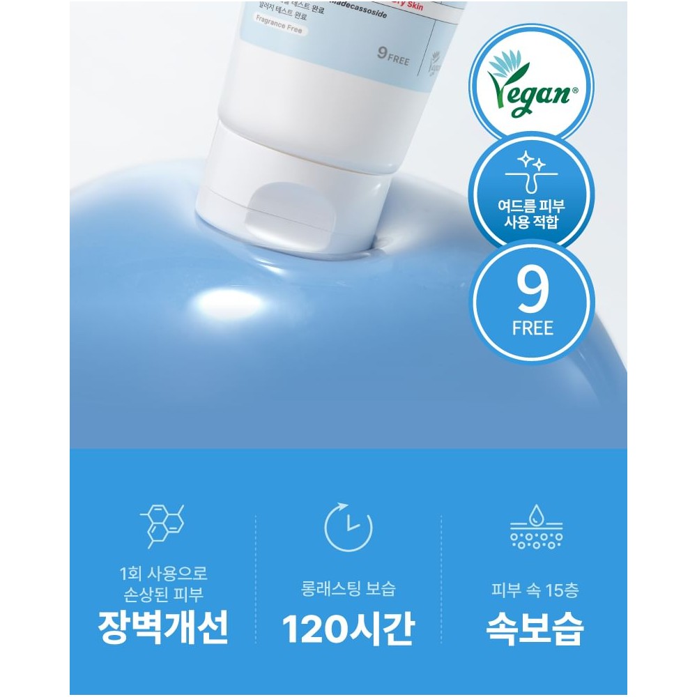 ILLIYOON Ceramide Ato Concentrate Cream 230 ml