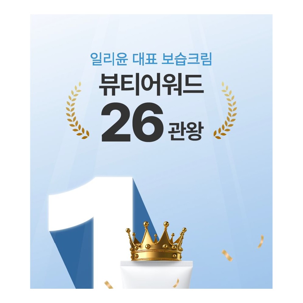 ILLIYOON Ceramide Ato Concentrate Cream 230 ml